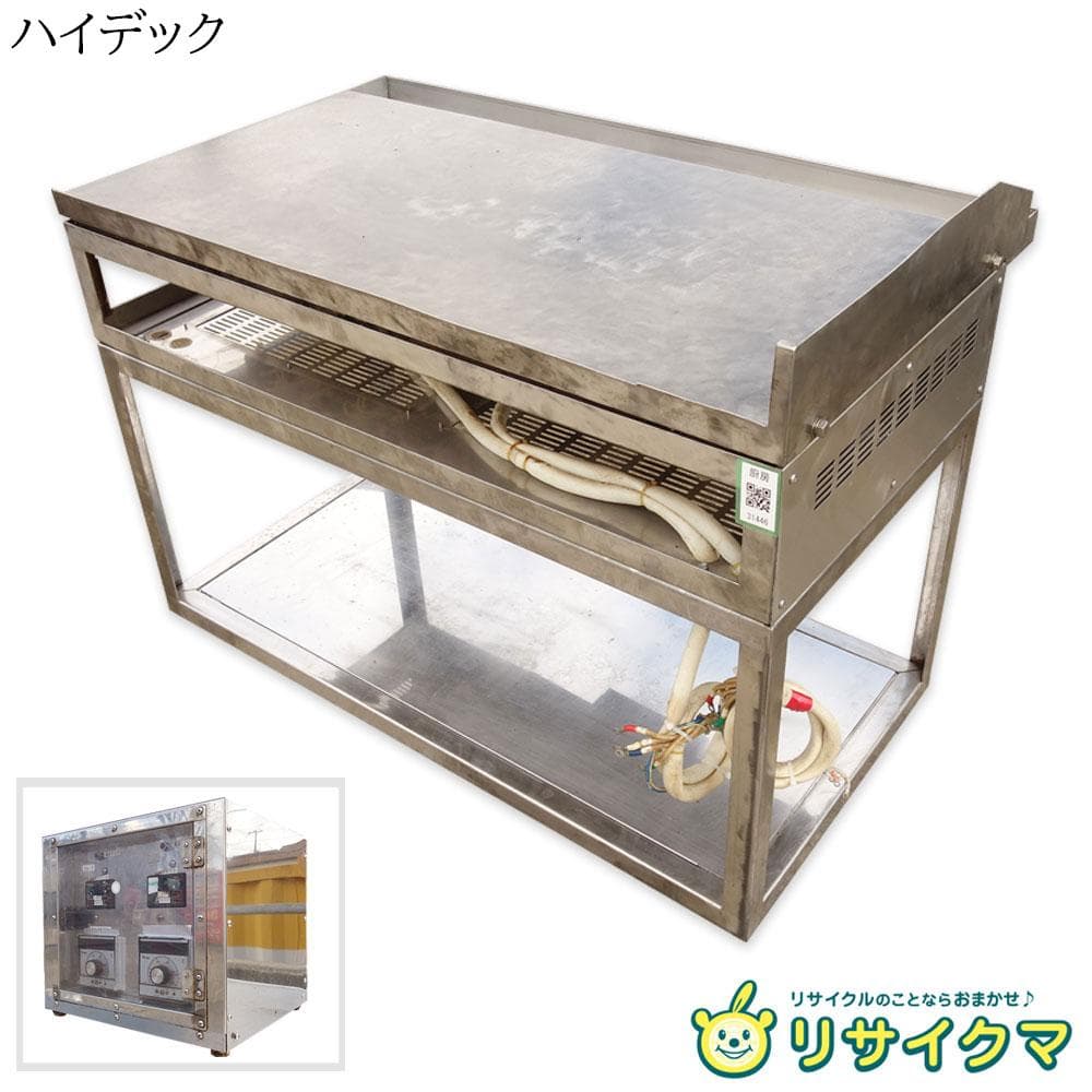 K▼ハイデック 業務用 電気 グリドル 三相200V (31446) K▽ハイデック 業務用 電気 グリドル 三相200V (31446) 2026年最新