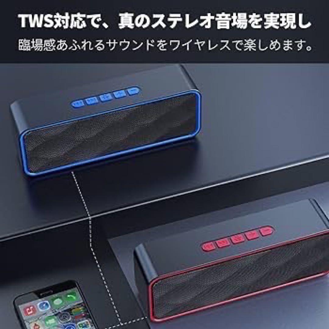 ❤️音は拡張して…❤️Bluetoothスピーカー 内蔵マイク AUX対応