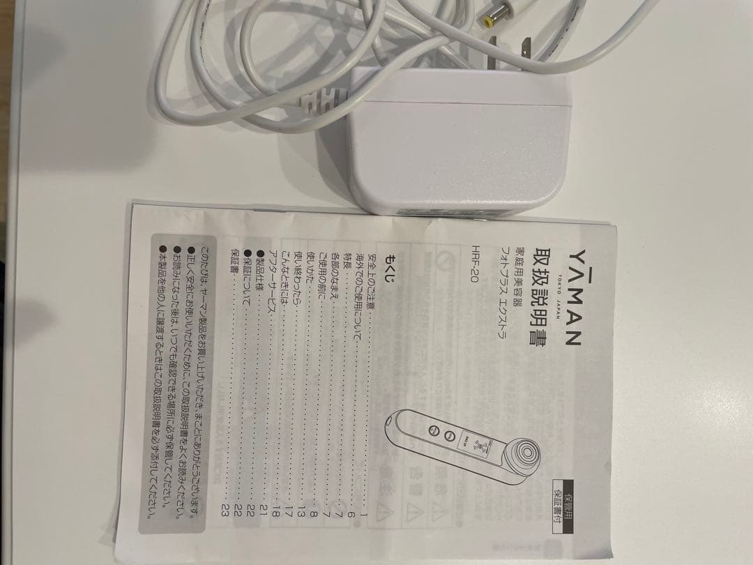 YA-MAN 美顔器　フォトプラスEX HRF-20