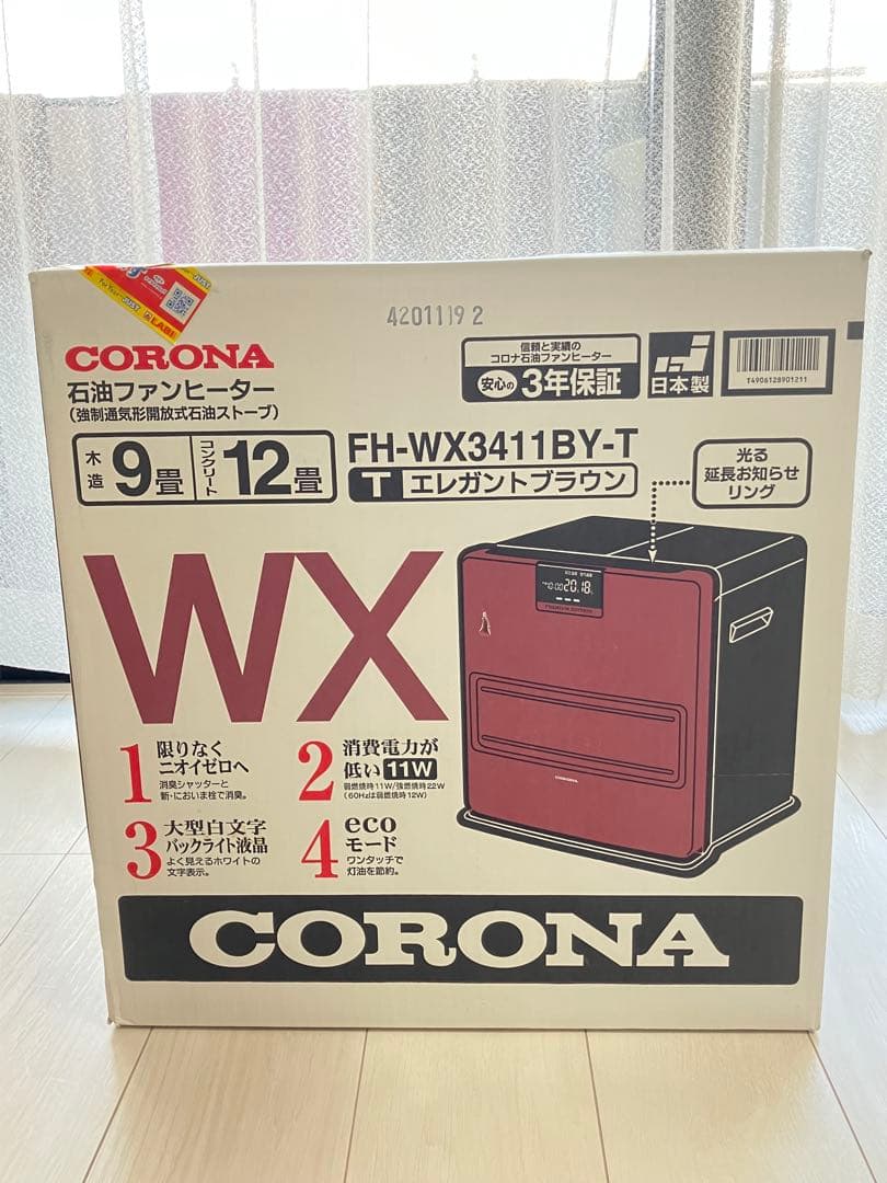 コロナ　石油ファンヒーター　 FH-WX3411BY-T 2011年　未使用品