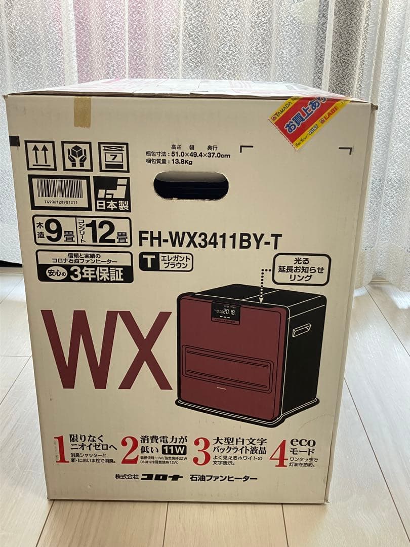 コロナ　石油ファンヒーター　 FH-WX3411BY-T 2011年　未使用品