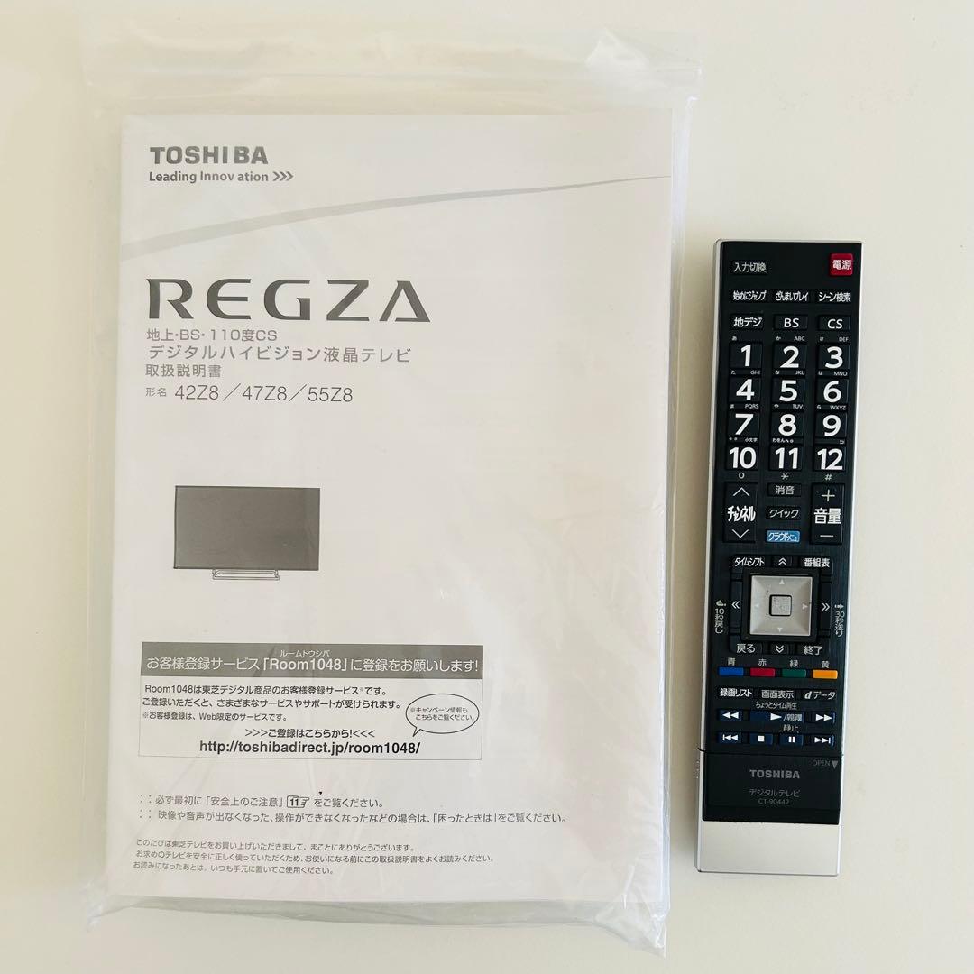 TOSHIBA REGZA 55Z8 液晶テレビ 純正スタンド　ジャンク品