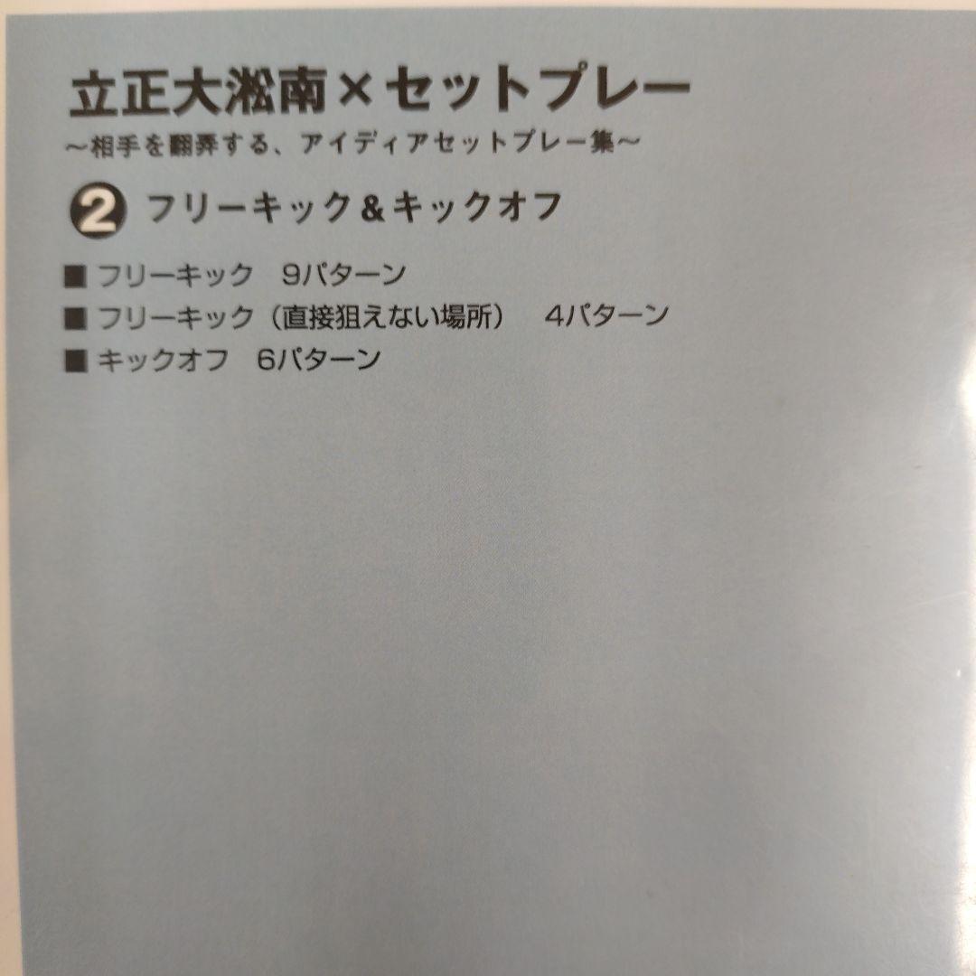 JAPAN LAIM SPORTS DVDシリーズ