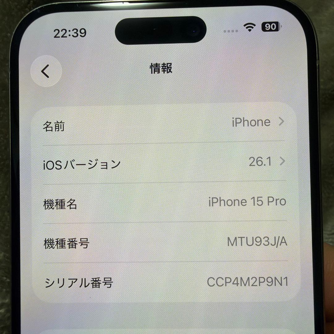 iPhone15Pro 128GB ナチュラルチタニウム