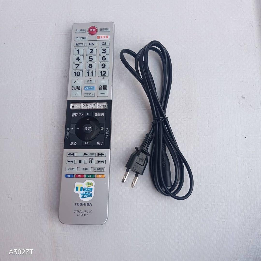 K090 送料無料 東芝　40インチ液晶テレビ　展示品