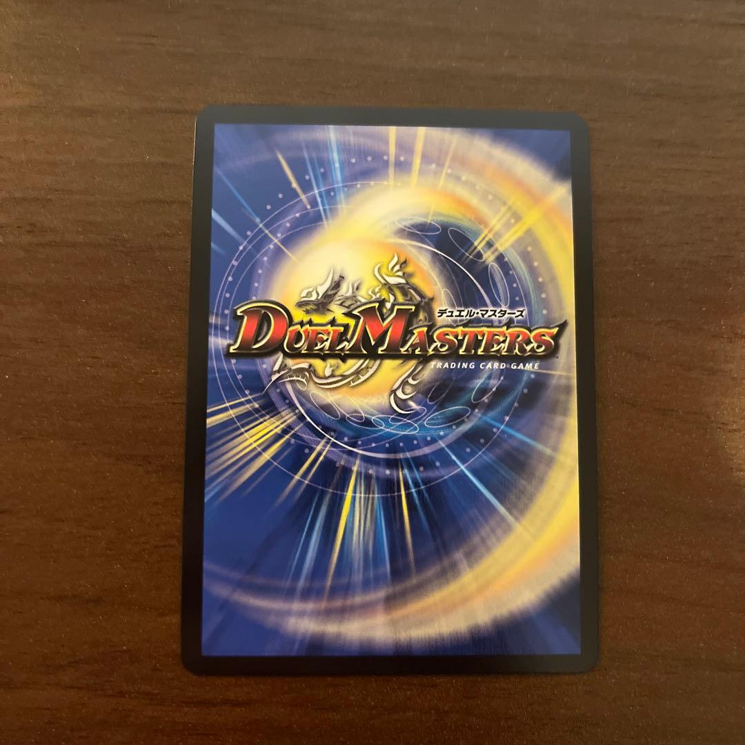 デュエマ TTT 金トレジャー T・T・T ザトリプルスリー - メルカリ