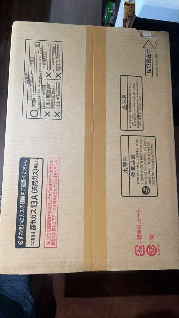 OSAKA GASガスファンヒーター13A 木造15畳までコンクリート21畳まで