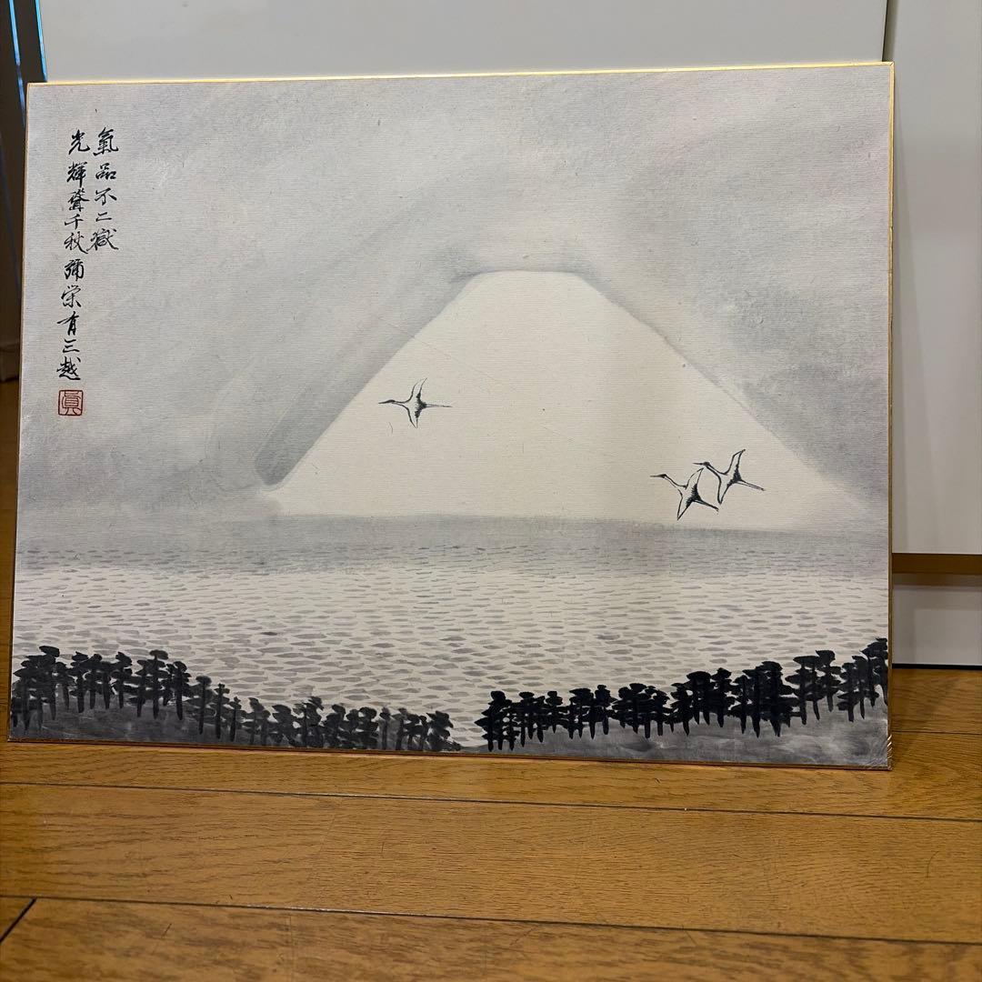 水墨画 富士山 鶴の景色 富士山と梅と鶴 水墨画 墨絵 イラスト素材 [6364239] - フォトライブラリー