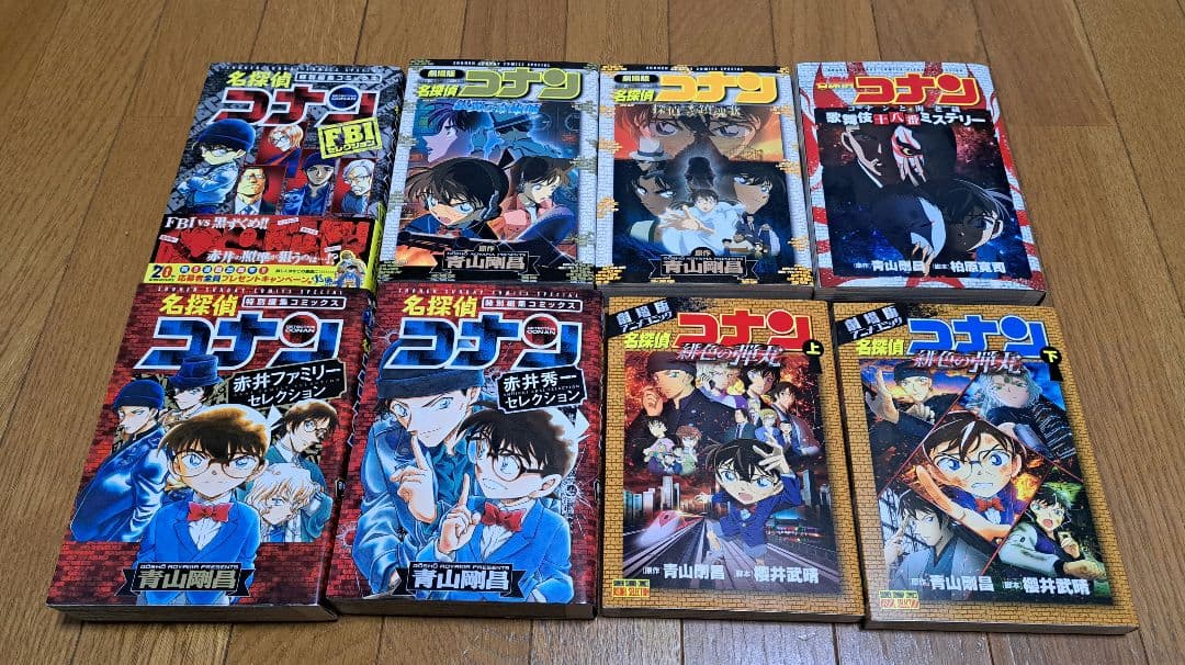 名探偵コナン セレクション アニメ 劇場版 コミック 漫画 計8冊 - メルカリ