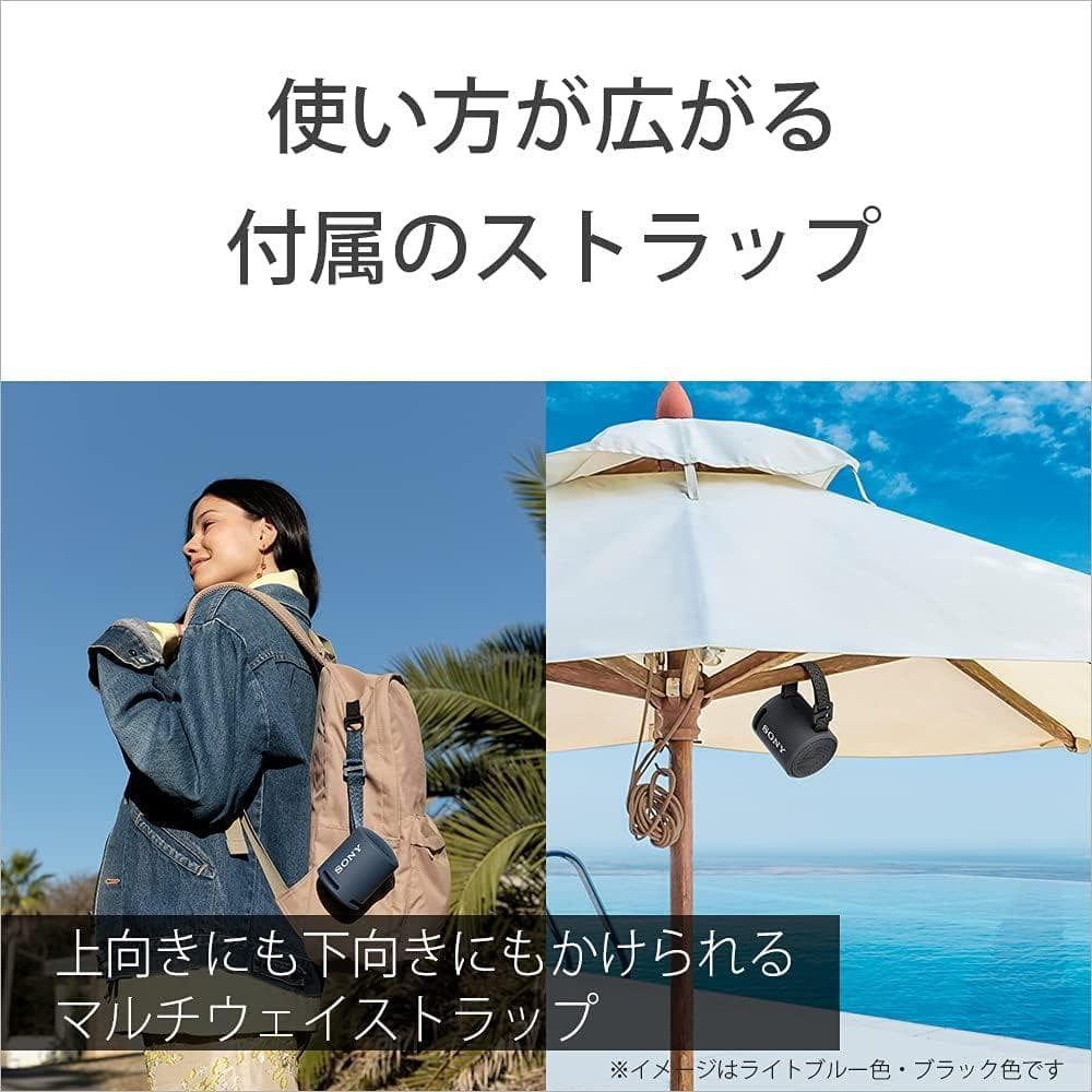 ソニー ポータブルスピーカー SRS-XB13 BC