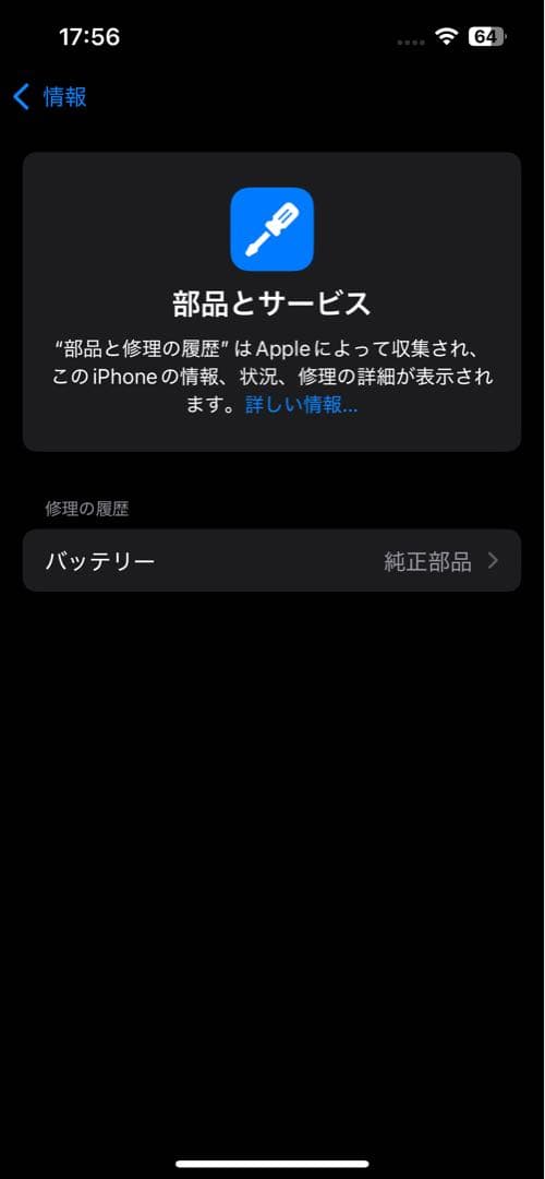 【超美品】Apple iPhone 13 Pro 128G シエラブルー