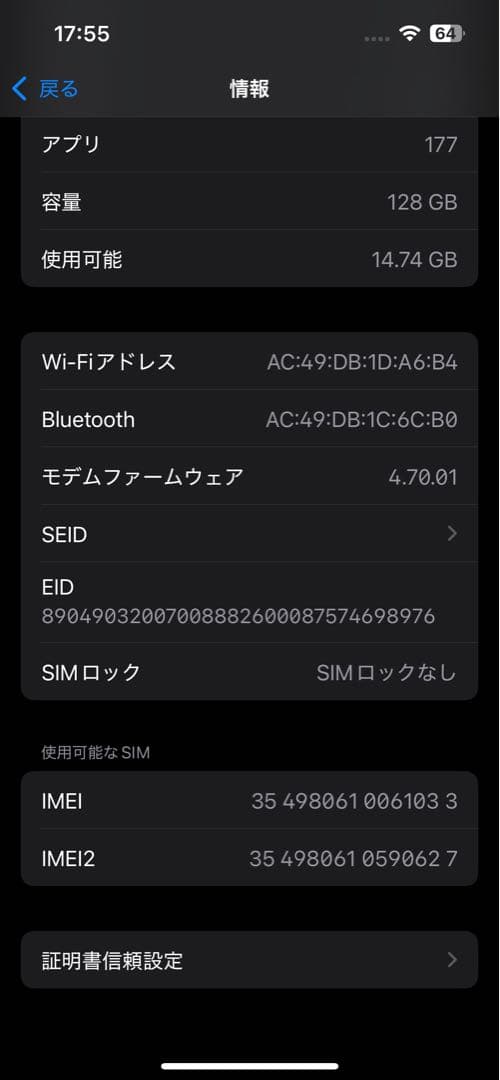 【超美品】Apple iPhone 13 Pro 128G シエラブルー