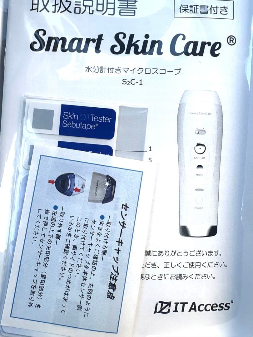 美品マイクロスコープ スマートスキンケア SmartSkinCare 肌頭皮診断