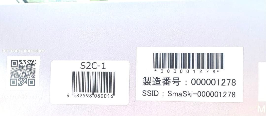 美品マイクロスコープ スマートスキンケア SmartSkinCare 肌頭皮診断