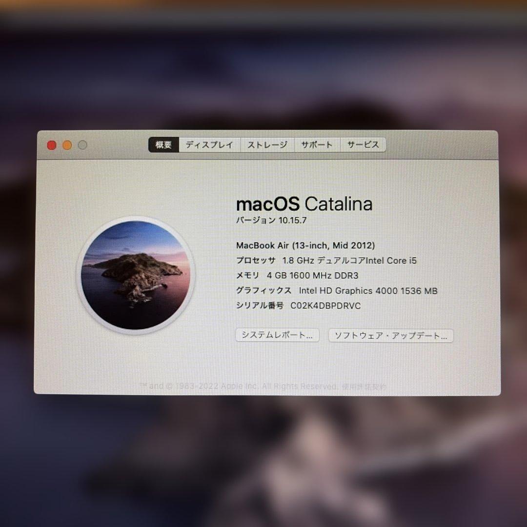 MacBook Air 13インチ Mid 2012 +純正DVDドライブ