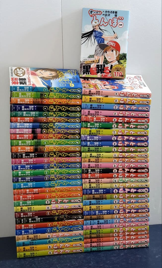 希少】おーいトンボ 漫画 全巻 セット 60 初版帯付き - メルカリ