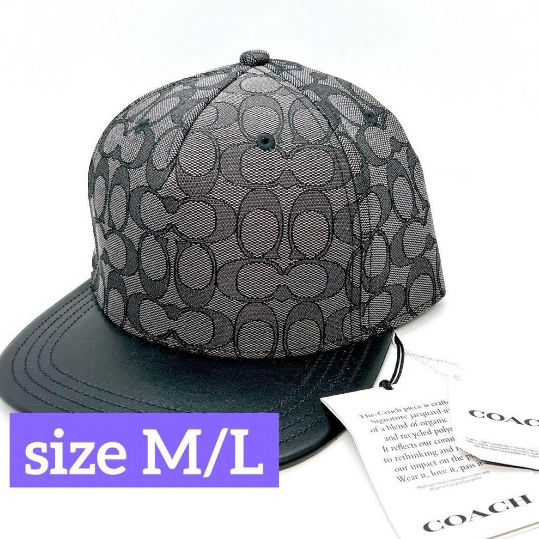 ラスト1点】COACH コーチ シグネチャー 帽子 キャップ チャコール 黒