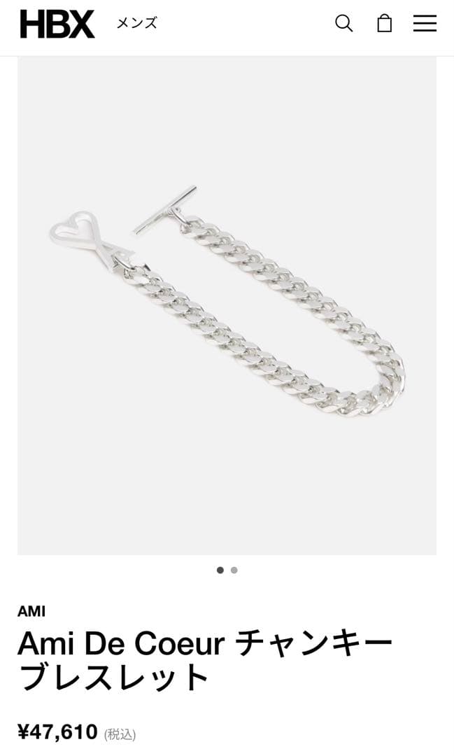 Ami De Coeur チャンキーブレスレット