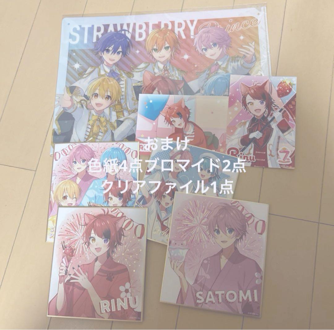 すとぷりまとめ売り おまけ付き 約64点