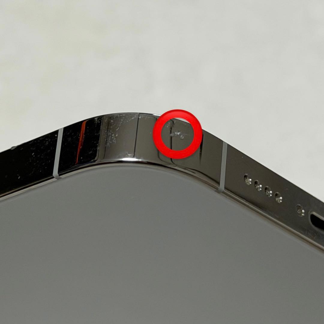 iPhone14ProMax 256GB SIMフリー 初期化済 - メルカリ