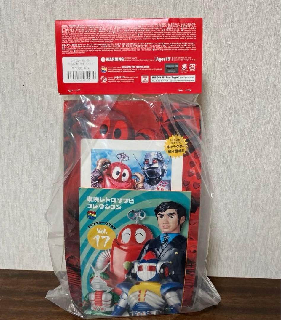 東映レトロソフビコレクション ロボコン 笑い顔 ソフビ - メルカリ