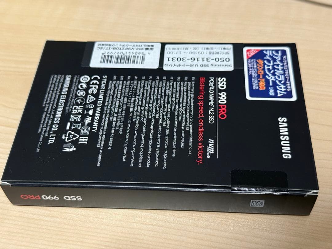 Samsung 990 PRO 2TB M.2 SSD 中古品