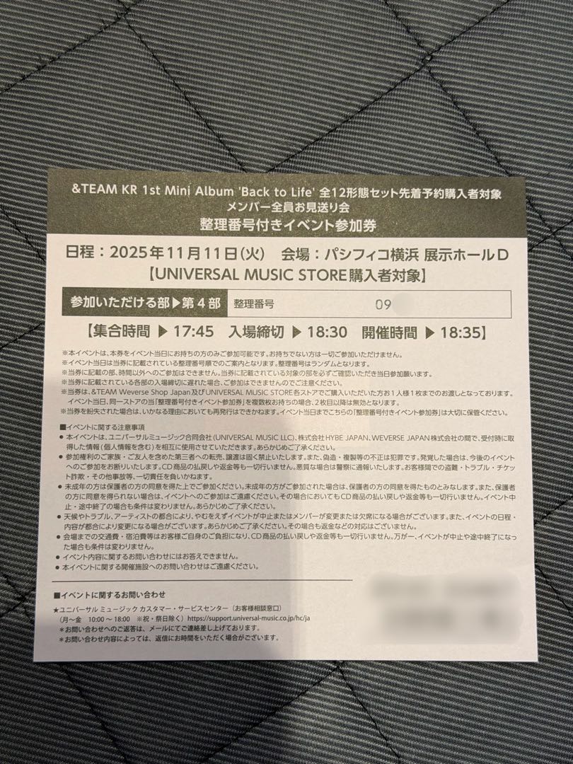 &TEAM Back to Life お見送り会4部 - メルカリ