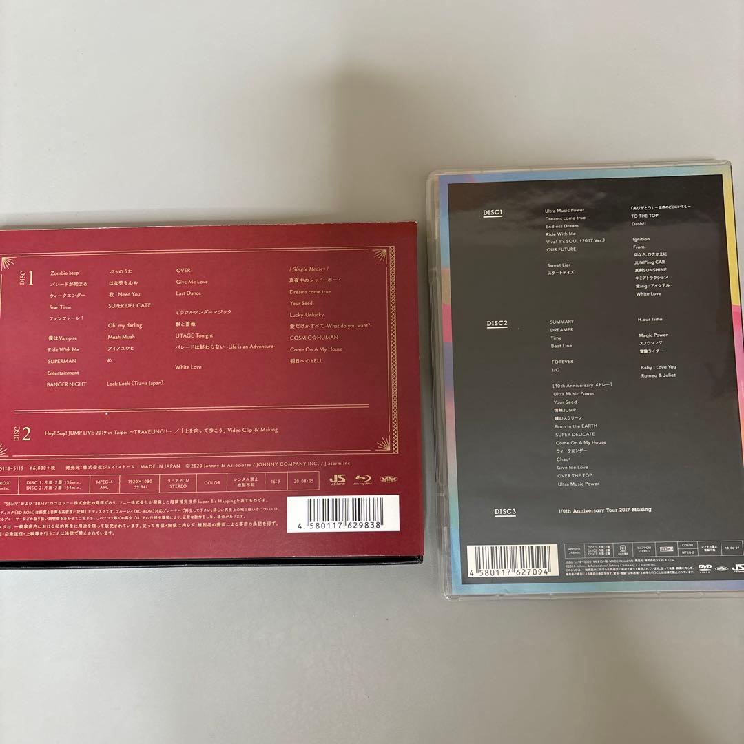 Hey! Say! JUMP シングル・アルバム・ブルーレイ等 16点まとめ売り