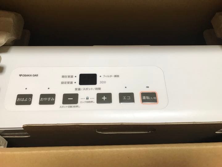 大阪ガス ガスファンヒーター 都市ガス