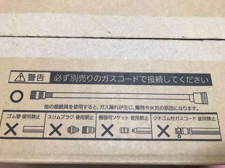 大阪ガス ガスファンヒーター 都市ガス