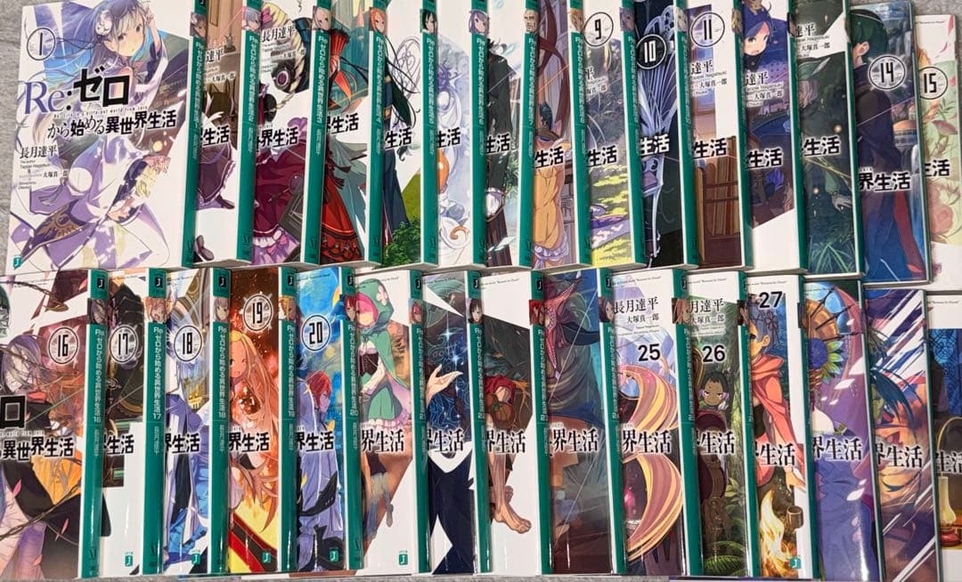 Re:ゼロから始める異世界生活 ライトノベル1〜30巻 Amazon.co.jp: Re：ゼロから始める異世界生活 30 (MF文庫J) eBook : 長