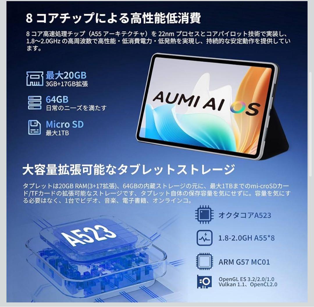 新品 タブレット 10インチ android 15 タブレット wi-fiモデル