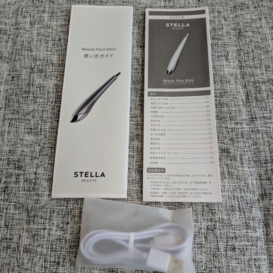 STELLA BEAUTE 美顔器