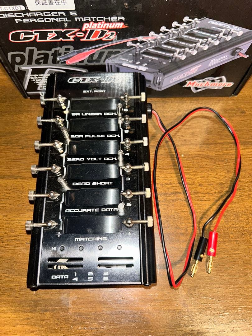 ミニ四駆 放電器 マッチモアCTX-D2 ディスチャージャー通電確認済み