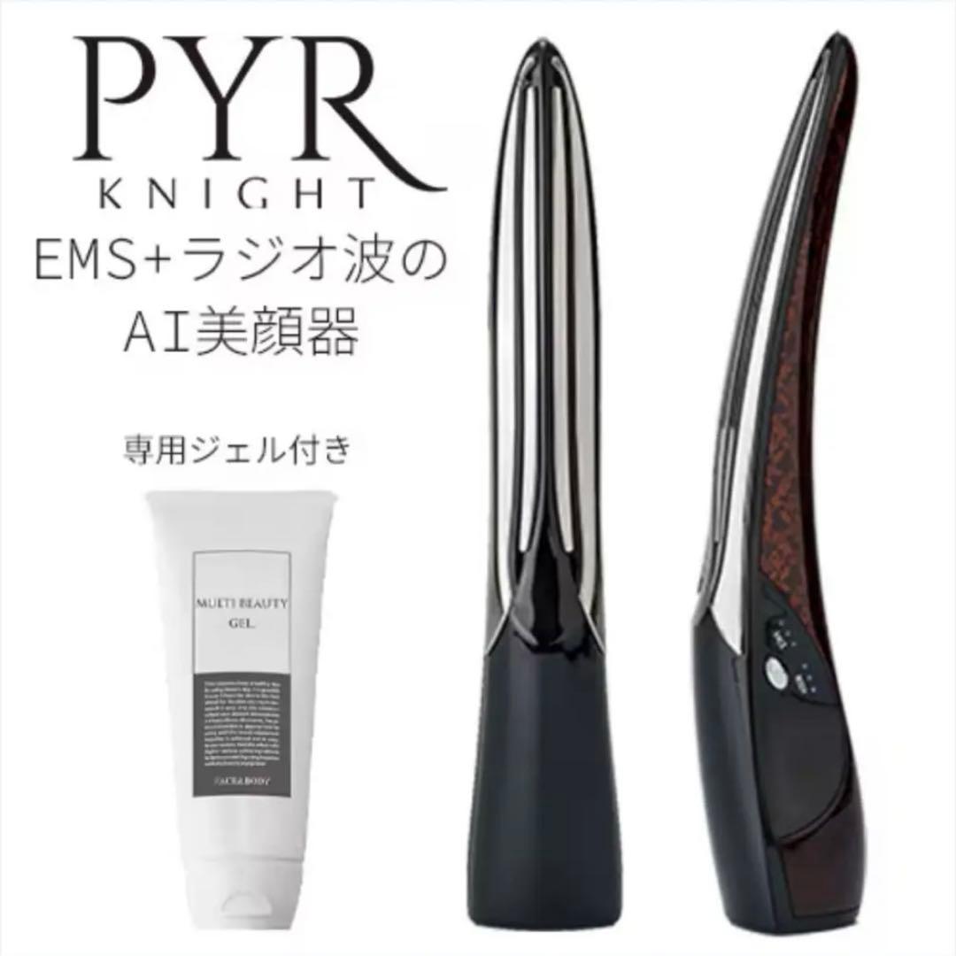 PYR KNIGHT EMS美顔器 専用ジェル付き（新品・未使用） - メルカリ