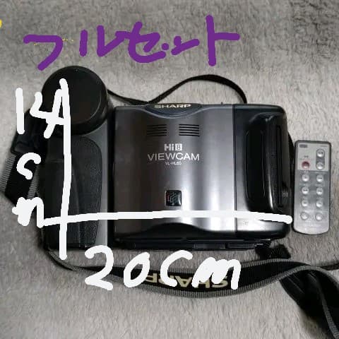 シャープVL-HL50液晶8ミリビデオカメラ 1996/平成8/SHARP/VL-HL50/Hi8/シャープ/液晶ビューカム/ : Extinct