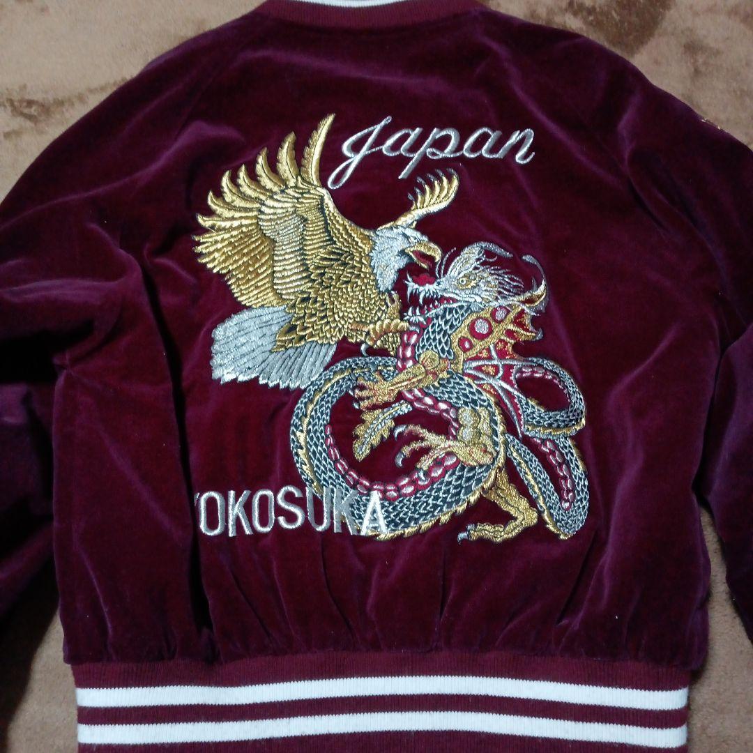 user_92ab6ca8様専用 横須賀 スカジャン ワインレッド L - メルカリ