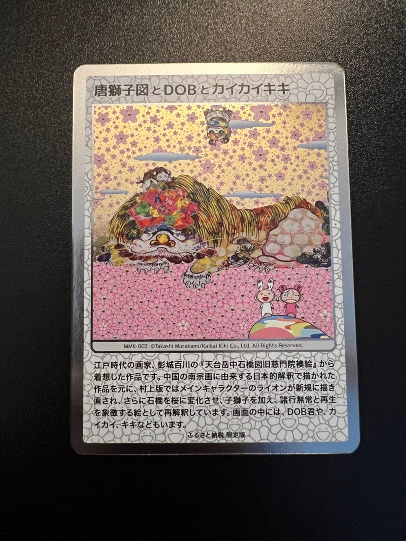 ファイアーエムブレム サイファ 6弾SR＋ シグルド／ディアドラ