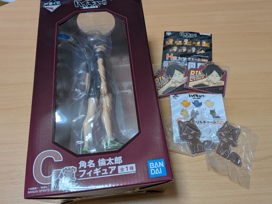 一番くじ ハイキュー! ~最強の挑戦者~ C賞 角名倫太郎フィギュア