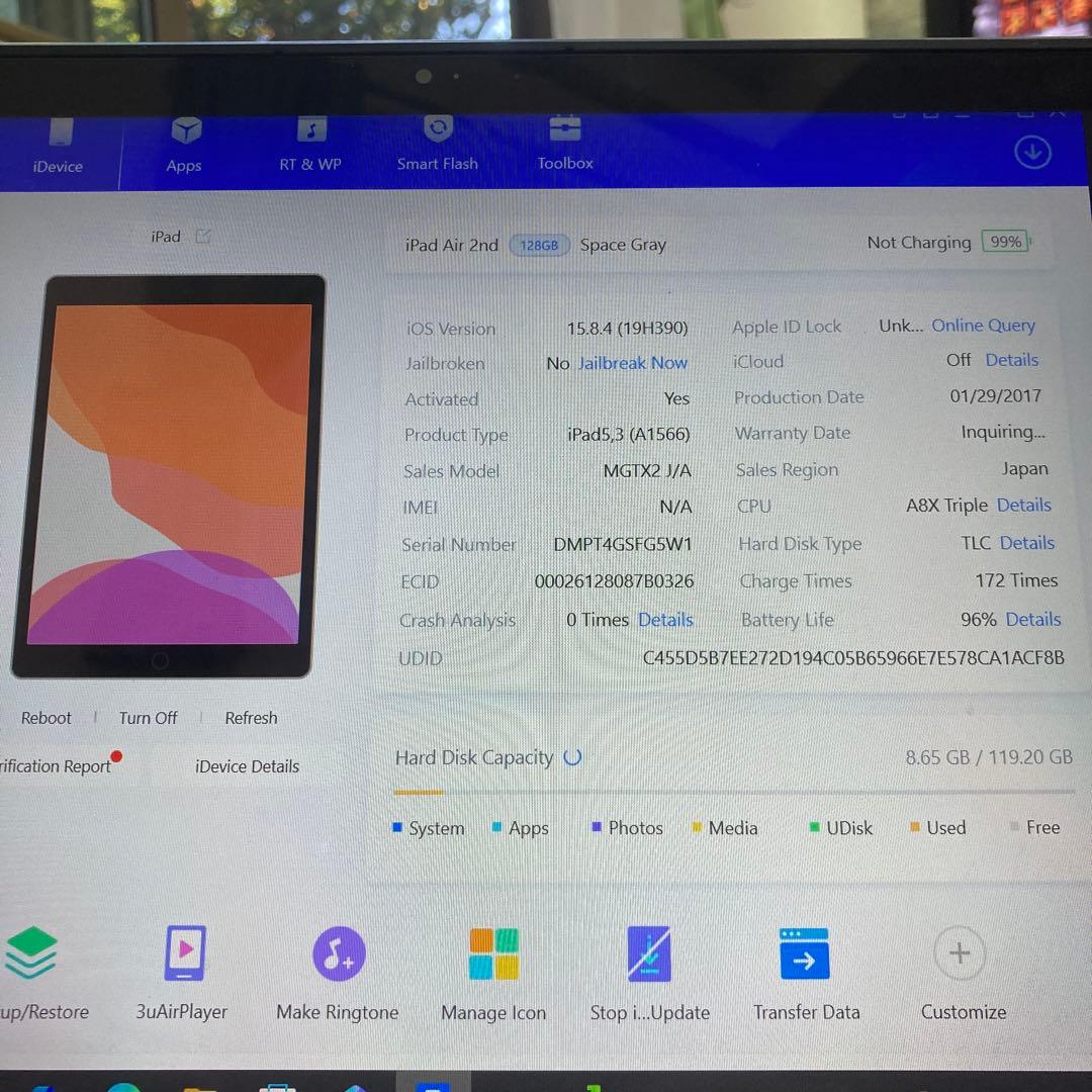 145【早い者勝ち】電池最良好☆iPad Air2 第2世代 128GB☆