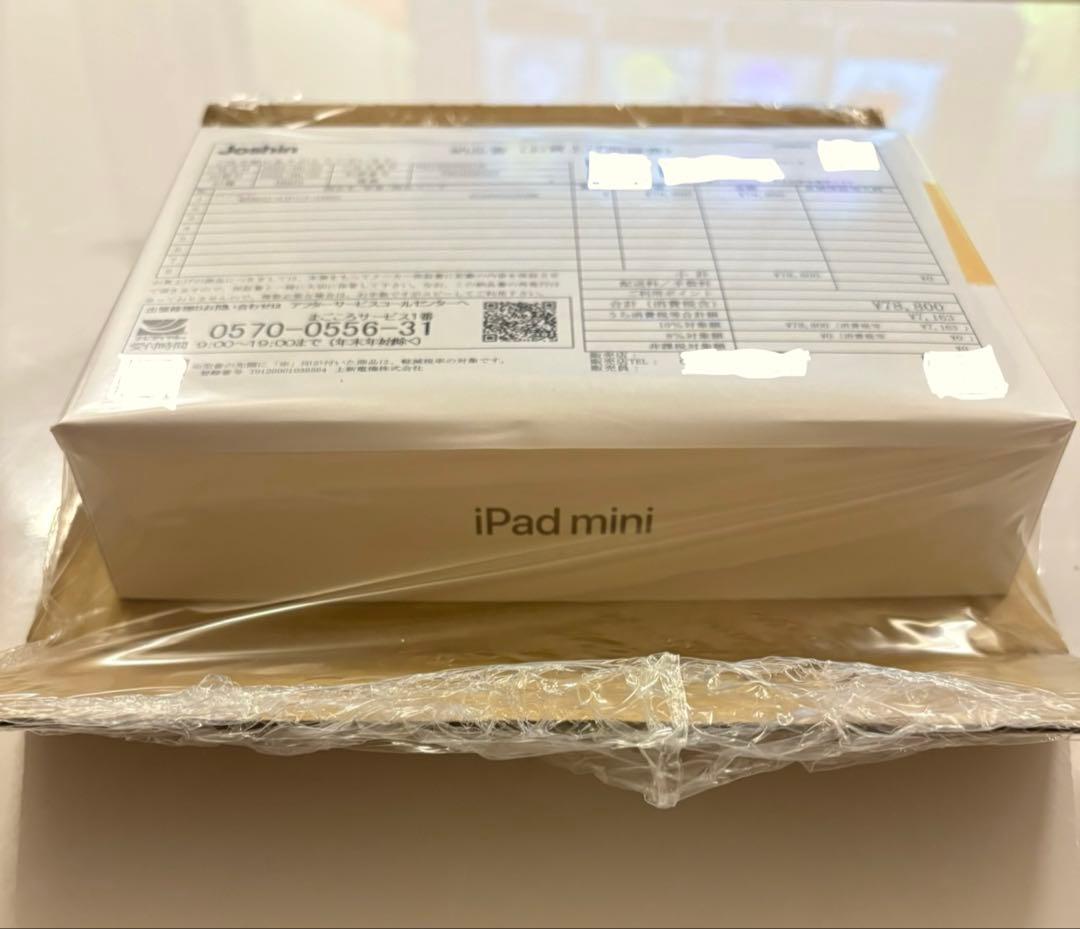 未開封 iPad mini スペースグレー