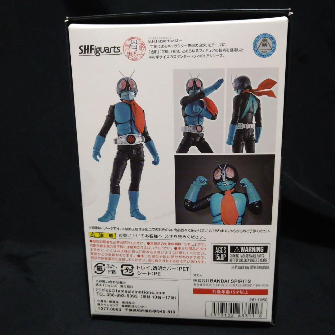 s.h.figuarts 真骨彫製法　仮面ライダー旧1号