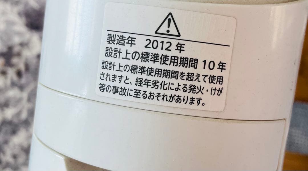 TOSHIBA 扇風機 スタイリッシュデザイン