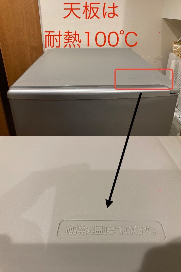 1/29出品取下予定(送料込)レンジが置ける冷蔵庫SR-261R 3ドア レトロ