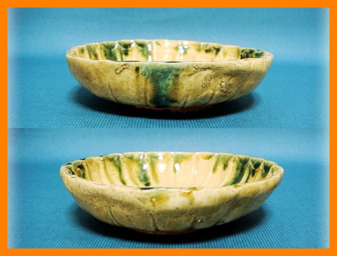 457『黄瀬戸 菊皿』 /骨董品 古美術 アンティーク 古玩 - メルカリ