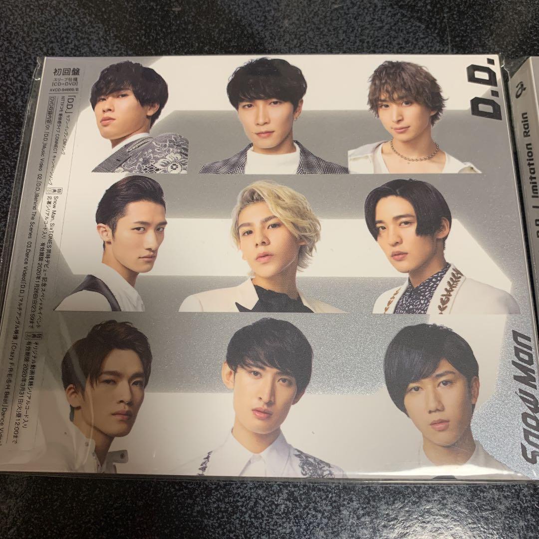 D.D./Imitation Rain 初回盤 全形態セット - メルカリ