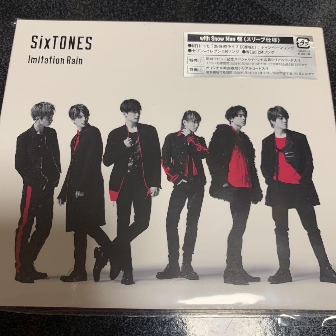 D.D./Imitation Rain 初回盤 全形態セット - メルカリ