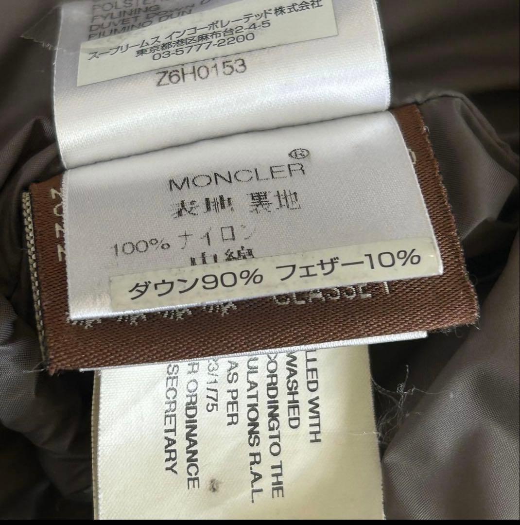 モンクレール メス ダウンジャケット フードファー付 00 グレージュ