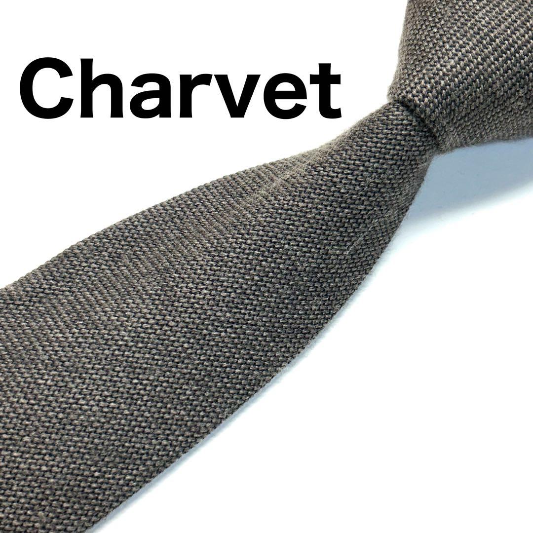 未使用に近い✨】シャルベ ネクタイ チャコール 無地 肉厚生地 最高級