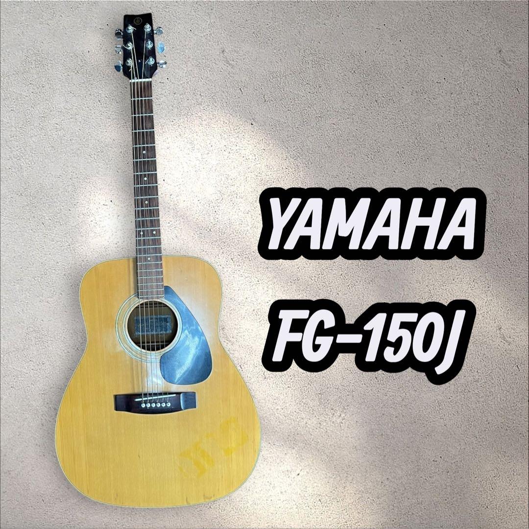 YAMAHA アコースティックギター FG-150J ソフトケース付き YAMAHA（ヤマハ） YAMAHA FG-150J 1970s Acoustic Guitar